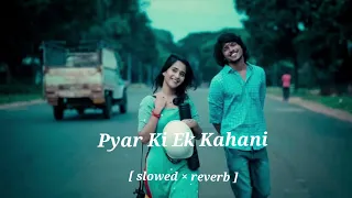 Pyar Ki Ek Kahani Bollywood Music [ Slowed × Reverb ] 👩‍❤️‍💋‍👨🎵