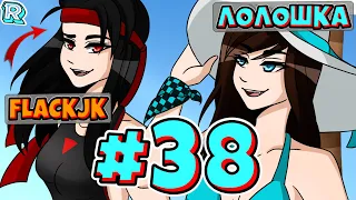 БЕСКОНЕЧНАЯ СЫТОСТЬ + FlackJK и Андрей• Рандомные приключения #38