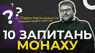 Які цікаві традиції існують у василіян? 10 запитань монаху