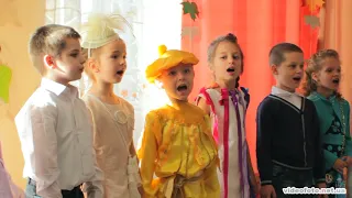 Співають Осінні пісні,Дитячі Пісні, про осінь,Виступ дітей в Днз,Утренники в детском саду,днз свята