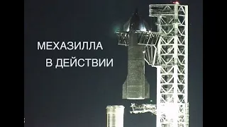 "Мехазилла" установила Starship S20 на ускоритель super Heavy Booster 4: новости космоса