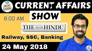 8:00 AM - CURRENT AFFAIRS SHOW 24 May | RRB ALP/Group D, SBI Clerk, IBPS, SSC, KVS, UP Police