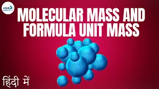 Atoms and Molecules - Lesson 27 | Molecular Mass and Formula unit mass - in Hindi (हिंदी में )