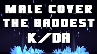 K/DA - THE BADDEST「Male Cover」【ft. @willstetson    @TreWatsonMusic    @_Hiragaa    @Kuraiinu   @Hyurno  】