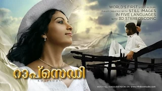 RHAPSODY ALBUM MALAYALAM