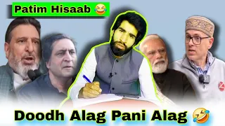 Kashmiri Leaders ki Haqiqat 😂 || Election 2024