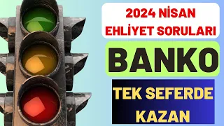 2024 EHLİYET SINAV SORULARI / NİSAN - MAYIS ÇIKMIŞ EHLİYET SORULARI / ANİMASYONLU EHLİYET SORULARI