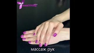 Омолаживающий массаж рук - Rejuvenating Hand Massage