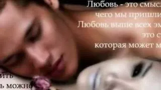 Люблю тебя одну - Влад