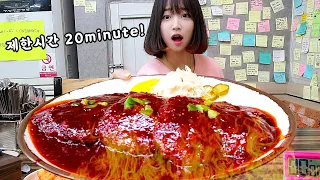 Spicy Pork Cutlet of Death Donkatsu Mukbang!