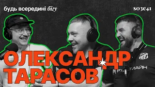 Олександр Тарасов: будь всередині бігу (s03e41)