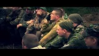 The II Slavic Paramilitary Camp