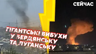 💥7 минут назад! Мощные ВЗРЫВЫ в ЛУГАНСКЕ. ВСУ бомбят АЭРОДРОМЫ РФ. Уничтожили ВЕРТОЛЕТЫ и ПВО