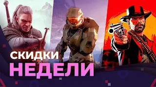 Игровые скидки недели 4! Steam, PS Store, XBOX store, Epic Games store. Sale!