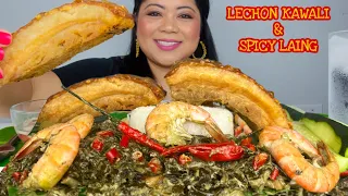LECHON KAWALI SPICY LAING MUKBANG |PHILIPPINES MUKBANG |FILIPINO FOOD COLLAB W/ @KylePopper