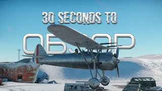 30-ти секундный обзор D.371 H.S.9 в War Thunder