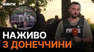 Полювання на ворожий танк - екстремальний репортаж З ПЕРЕДОВОЇ