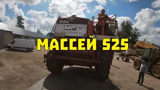 Massey Ferguson 525. Паровозик із Mitsubishi Pajero. Вдруге на Кіровоградщині