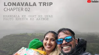 LONAVALA TRIP 2021 | mr.sarfaraz vlog | chapter 02