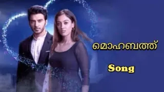 Mohabbat Malayalam Serial Full Title Song Asianet