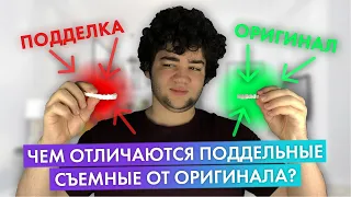 КАК НЕ ПОПАСТЬСЯ НА МОШЕННИКОВ SNAP ON SMILE СМОТРЕТЬ ДО КОНЦА | CРАВНЕНИЕ СЪЕМНЫХ ВИНИРОВ RUVENEERS