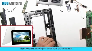 ASUS MEMO PAD ME301 K001 КАК РАЗОБРАТЬ, ЗАМЕНА ДИСПЛЕЯ И СЕНСОРА