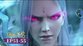 ⚔️斗破苍穹年番合集 51-55|決戰雲嵐，這一天蕭炎等了三年 回來就替雲嵐宗清理門戶|Battle Through the Heavens【MULTI SUB】Donghua China Anima