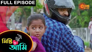 Mishti O Ami - Full Episode | 17 Feb 2021 | Sun Bangla TV Serial | Bengali Serial