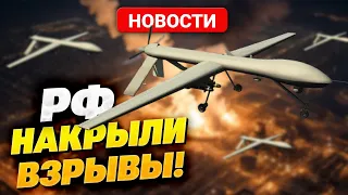 Жаркая ночь в РФ! Серия взрывов и пожары заставляют страну дрожать! Горит нефтебаза под Смоленском!