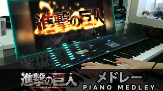 ATTACK ON TITAN MEDLEY!!! 進撃のメドレー (75,000 Subscribers Special)