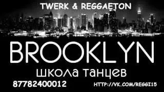 Школа танцев Brooklyn   Twerk & Reggaeton !!! 13+