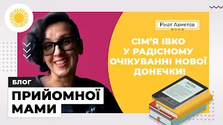 Сім’я Івко у радісному очікуванні нової донечки! Блог Наталії Івко