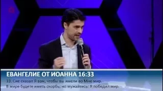 Сергей Финаев."Что делать? Верить!", октябрь 2015.