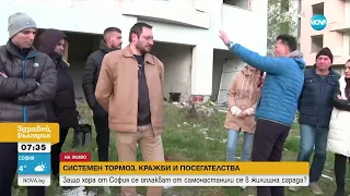 Незаконни обитатели окупираха жилищна кооперация в София - Здравей, България (27.04.2023)