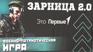 В Ботлихском районе прошел муниципальный этап Всероссийской военно-патриотической игры«Зарница 2.0»