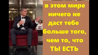 Даниил Зуев. Обнаружение себя. Откровение массона. Мировое правительство.