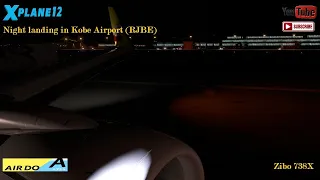 Ночная посадка в Kobe Airport (RJBE) // X-Plane 12