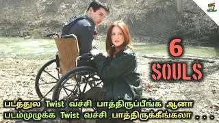 6 Souls (Shelter) 2010 Movie Tamil Explanation | Best Thriller Movies | | Tamil | Hollywood Freak