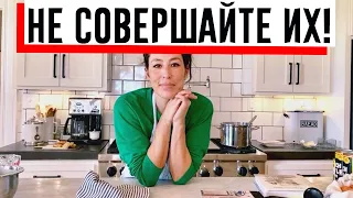 3 привычки хозяйки на кухне, от которых срочно нужно избавиться!