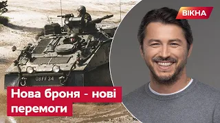 Новий МЕГА ЗБІР на броню для ЗСУ! Військовим вкрай необхідна ГУСЕНИЧНА ТЕХНІКА