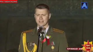 Праздничный концерт в Минске  Площадь Победы