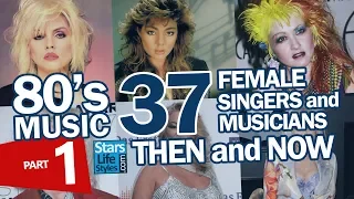 80's Music : 37 Female Singers And Musicians Nowadays | Part 1 | Pop Stars & Rockstars Then And Now