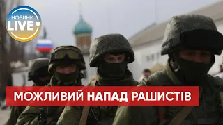 Львів готується до можливого нападу з боку Білорусі / Останні новини