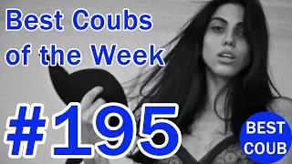 Best Coub of the Week | Лучшие Кубы Недели #195