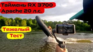 Таймень 3900 RX НДНД - Тест груженой лодки с мотором 20 л.с.