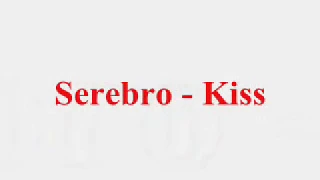Serebro - Kiss Lyrics