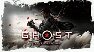 Ghost of Tsushima DIRECTOR'S CUT 🗡СТРИМ 4 на РУССКОМ🏹