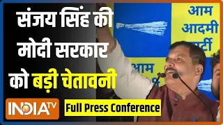 Sanjay Singh Press Conference: जेल से बाहर आते ही संजय सिंह ने दिखाए तेवर..मोदी सरकार को चेतावनी दी