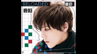 LuHan - 有点儿意思 (That Good Good Squareloud Remix) [Female Version]