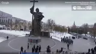 На Боровицкой площади в Москве открывают памятник князю Владимиру